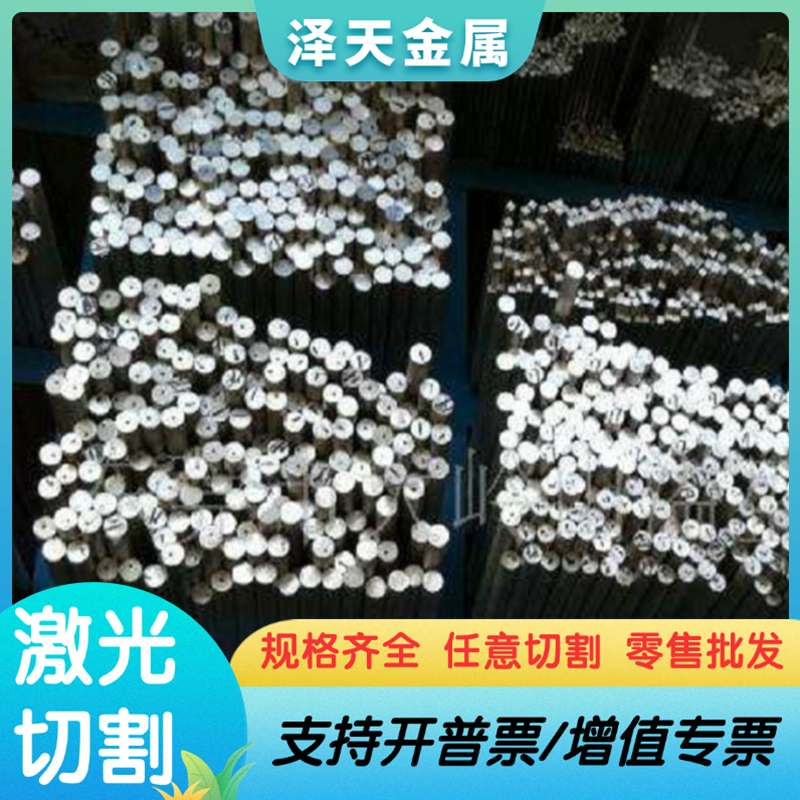 QT600-3球墨铸铁棒QT500铸铁板HT250灰口铸铁HT300生铁棒优惠零切