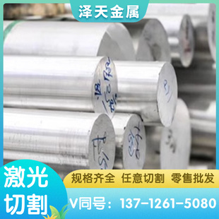 GH4169高温合金钢线 Ni76Cr5Cu4铁镍软磁合金棒 1j85软磁合金圆棒