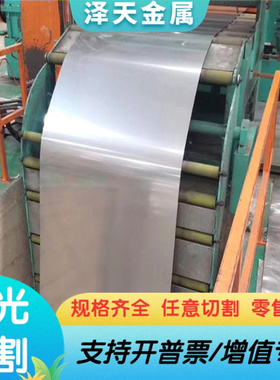 特殊钢EM35高耐磨 耐高压T8高速工具钢 CPMS30V粉末高速钢 预硬料