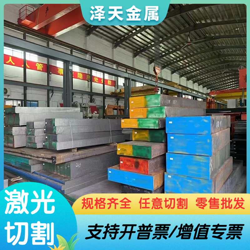 20MnTiB合金结构钢40CrMnMoA精密小圆棒45CrNiMoVA研磨棒30CrMnSi