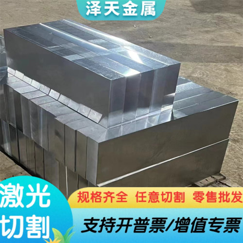 40Cr3MoVA合金结构钢SAE4145 模具钢AISI4135钢板圆钢35CrMo 薄板