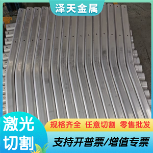 6061T6铝合金2A12H112铝板3003H18合金铝棒7A04 7A05铝排2017A