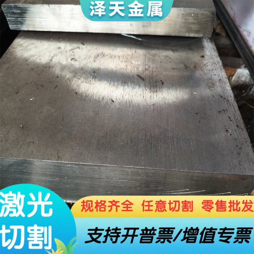 CRONIDUR30模具钢ATS-34钢板5CrW2Si圆钢5898圆棒125CrSi5研磨棒