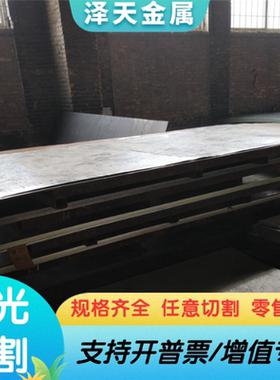 模具钢35crmo 38crmoal 40crnimoa 20crmnti 40cr圆棒 圆钢 钢板