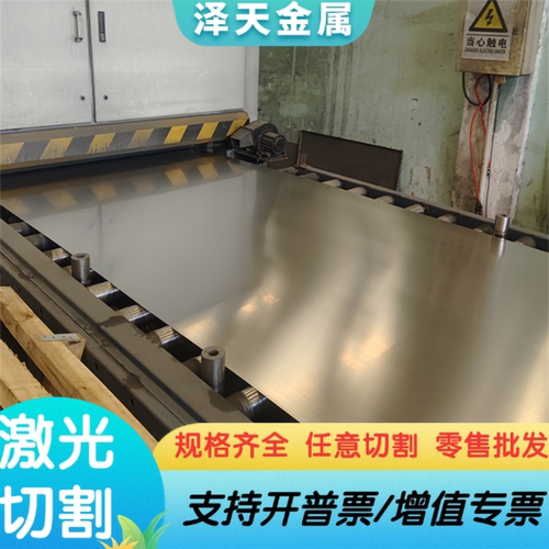 5CrNiMo合金结构钢31crmov9圆棒30CrMn薄板20CrMo钢板Q235B毛料
