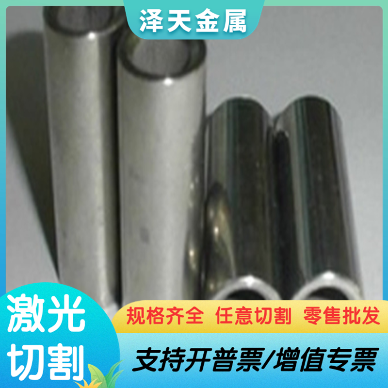 钢厂直销30CrMnSiNi2A合金钢 高强度易切削30CrMnSiNi2A圆钢棒材
