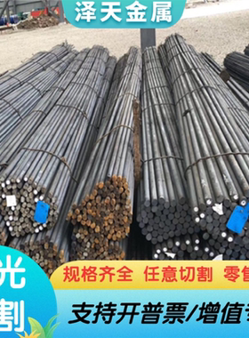 38SMn28光亮棒 Y15pb 45#冷拉钢9crwmn 易切削钢 1144圆钢可零切