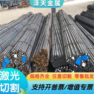 38SMn28光亮棒 Y15pb 45#冷拉钢9crwmn 易切削钢 1144圆钢可零切