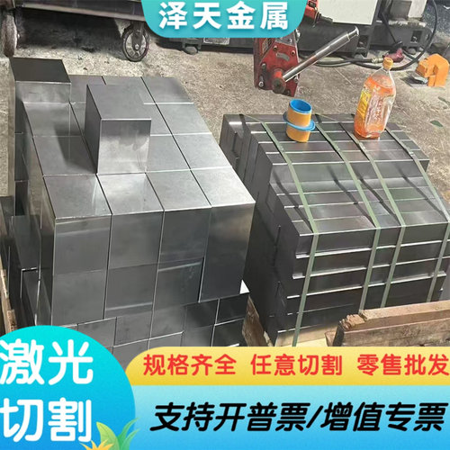 SUS440C 9CR18MOV不锈钢P20圆钢 4CR13圆棒 S136 M330塑胶模具钢