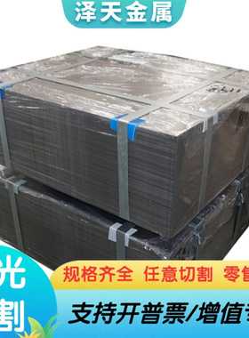 ASTM4817合金结构钢31CrMo12圆棒40CrMoV47研磨棒20CrMoA中厚薄板