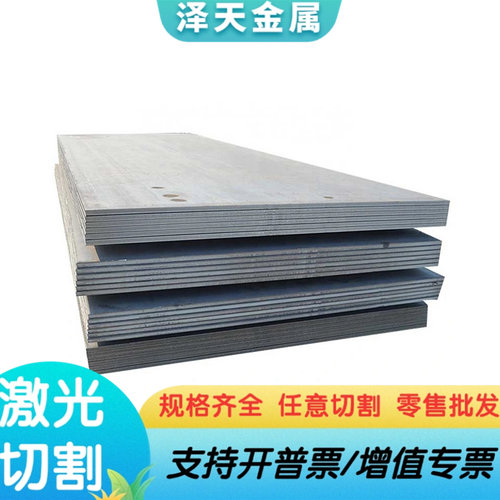 X65Cr14轴承钢G10CrNi3圆钢9Cr18mo扁钢G20CR2NI4钢板SUJ2研磨棒