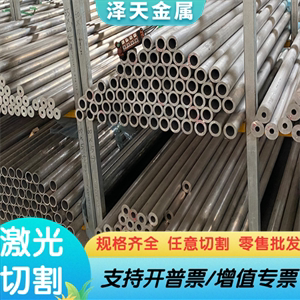 6063铝合金6061-T651航空铝材7075铝片7075-T651铝管6082 5082棒