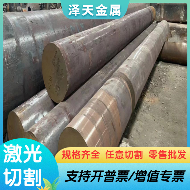 45Mn2合金结构钢40Mn2圆棒50Mn2 20MnV中厚薄板20MNVB 45CrNiMoVA