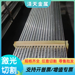 A2017铝合金2A16-T3合金铝棒6082t65 6070铝板6013 6012铝圆棒