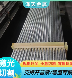 7050-T651铝排 AL2030铝板 AL2319铝合金AL2008 A3003BE-H112铝棒