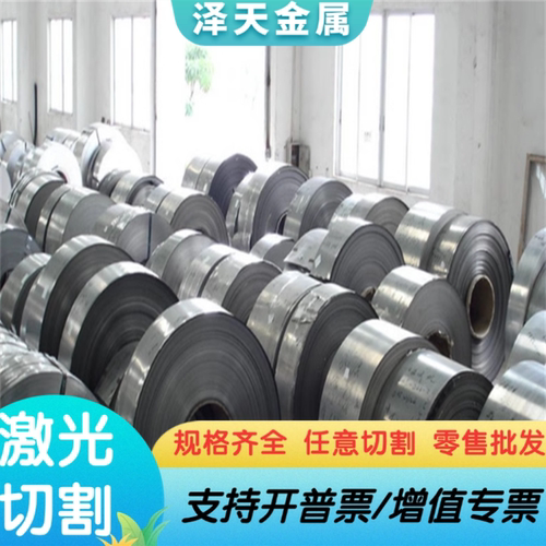35CrMnSiA合金钢42CrMo圆棒30CrMnSi钢板42CrMo圆钢AISI4118H钢板