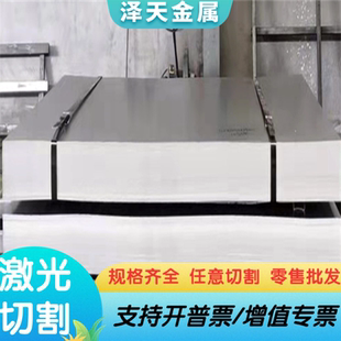 16MNCR5 圆棒 42CRMO 合金结构钢板材38CRMOAL T10 65MN弹簧钢片