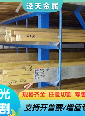 C52100锡青铜C93200铜排C63000铜圆棒CuSn5Pb20铜管CuZn4Pb2 PBC3