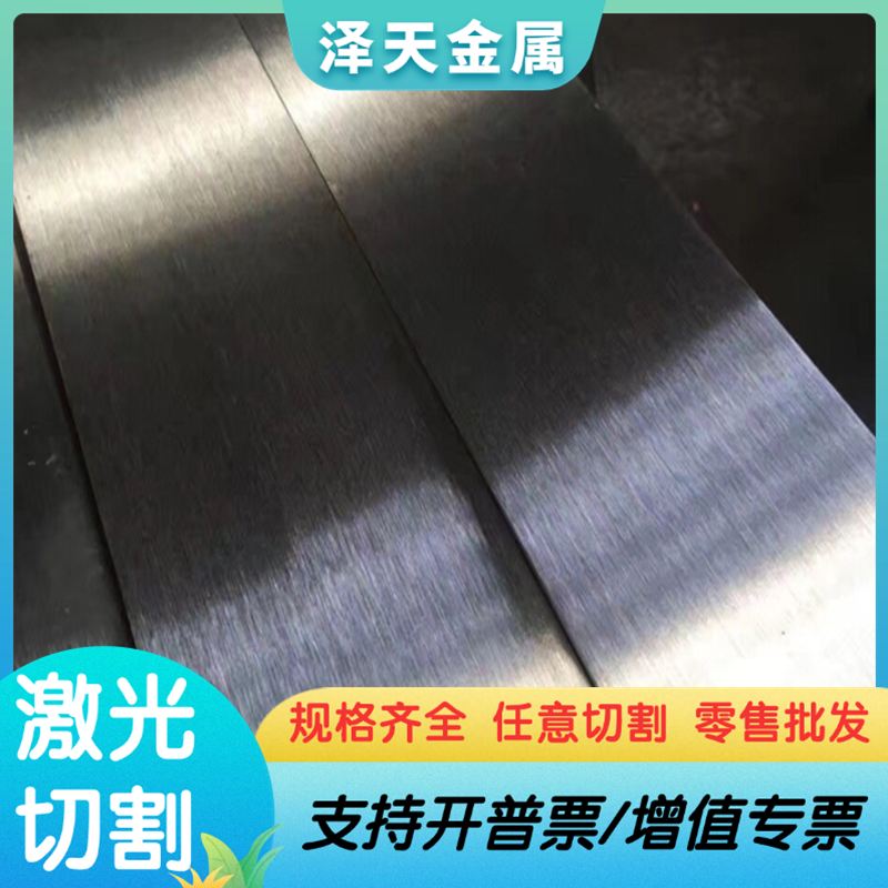 供应ESTE380合金结构钢 ESTE420圆钢 EStE460圆棒 EStE500钢板