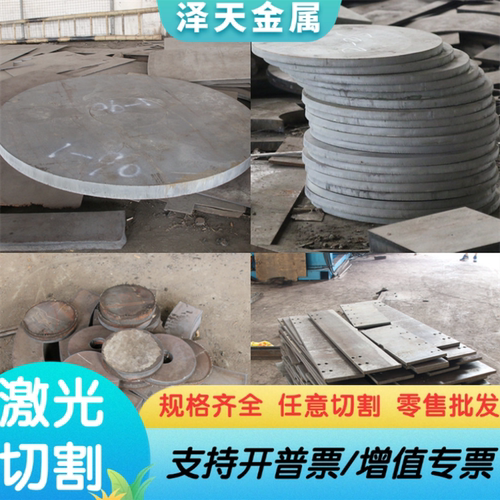 16MnCr5合金钢17NiCr6圆钢20CrMnTiH圆棒20Ni3Mo钢板65mn扁钢定制