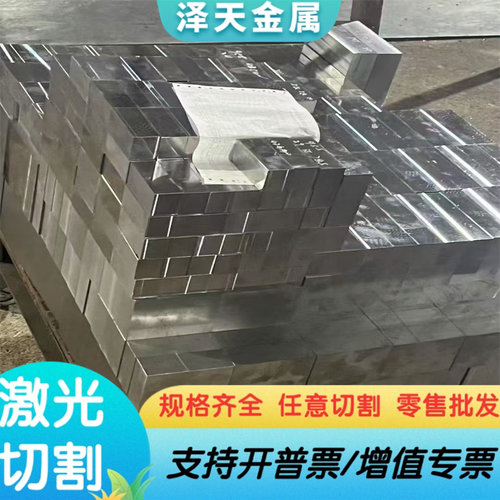 U21252 合金结构钢 18Cr2Ni4W 研磨棒 871M40 SGV46 圆钢 厚薄板