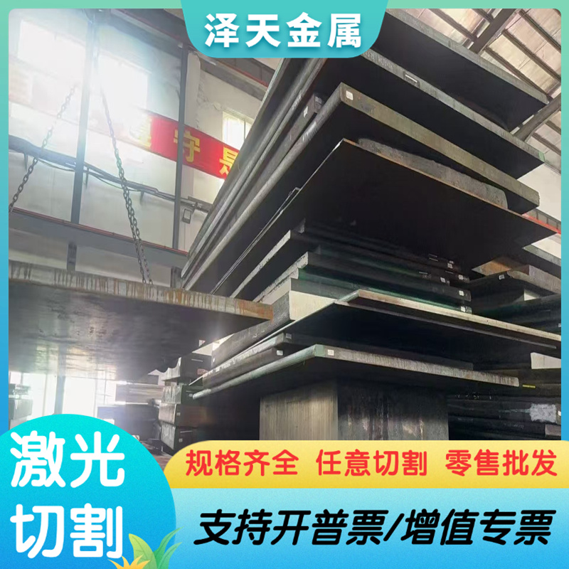 35Mn2合金结构钢12CrMoV实心棒35CrMoV圆钢38CrSi中厚薄板15CrMo