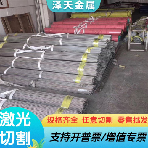 SCH13A圆钢SCS12 SCH24 431 316 X2CrNbZr17不锈钢303 314 Z40C14
