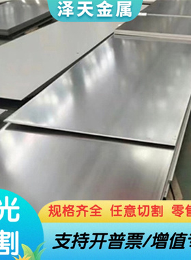 模具钢材NA180 9CrWMnp O1油钢 SKS3 1.2510 1.713K齿M钢16轮nCr5