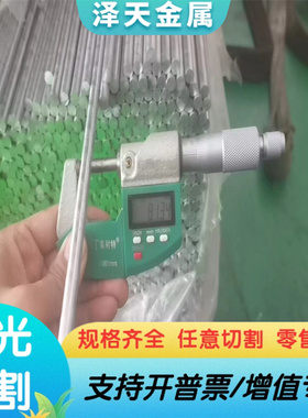 DC53圆棒板材薄板钢棒合金工具钢 ASSAB88冷作模具钢备切料热处理