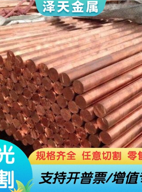 CuAl9Mn2铝青铜棒CuAl10Ni5fe4青铜板ZCUAL9FE4NI4MN2铝青铜管