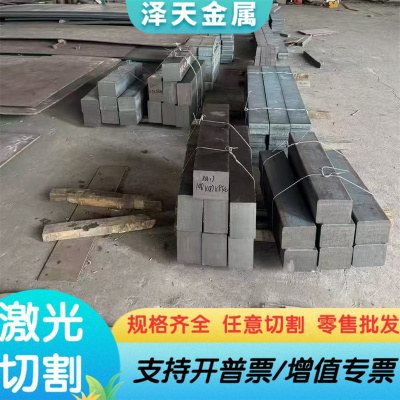 30Cr2Ni2Mo合金结构钢30CrNi2MoVA圆棒25Cr2Mo1V冷拉圆棒规格齐全