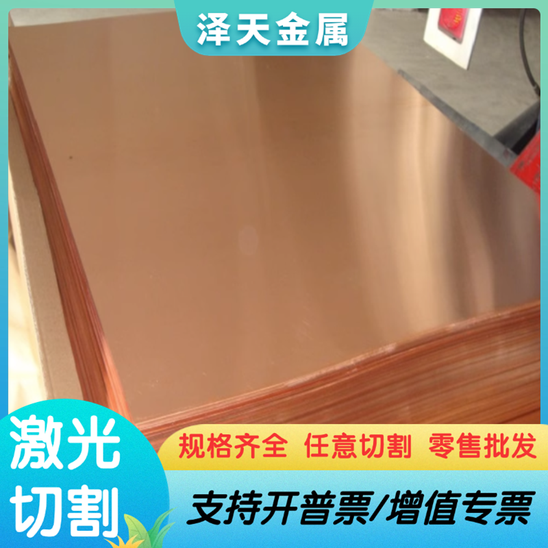 供GCuSn7Pb7Zn3锡青铜棒PB103铜合金C92500铜管C92200铜带C51900