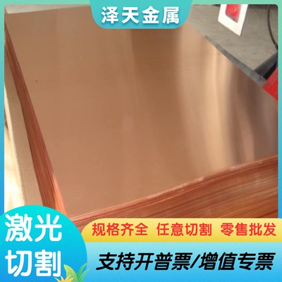 供GCuSn7Pb7Zn3锡青铜棒PB103铜合金C92500铜管C92200铜带C51900