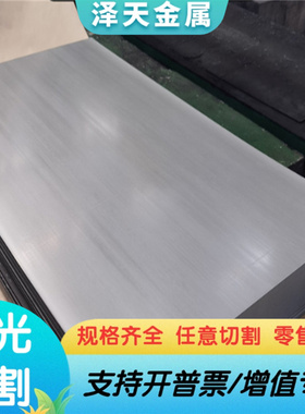 新入库SUP2圆棒SUP3钢板钢带规格全可加工零切合金钢SCM420弹簧钢