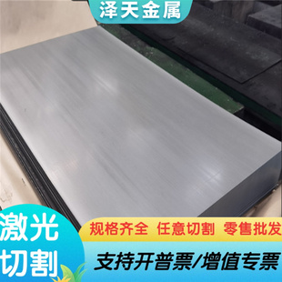 耐高温ASTM 9255/G92550钢板 55Si2Mn磨具弹簧刚 AMS6145加工定制