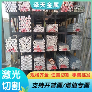 实心铝棒 2A14H112铝排 鑫祥6061铝板LD10M 5052圆棒ZL201A铝合金