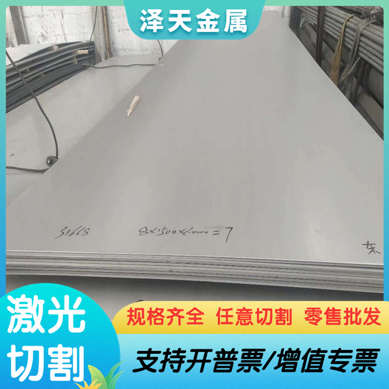 25Cr2Ni4W 合金结构钢 20CrNi2Mo 磨光棒 17CRNIMO6 钢板 规格全