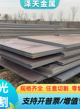 5CrMnMo热作模具钢板材55NiCrMoV7 钢棒5CrNiMo合金工具钢板 零切