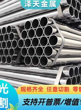 F30MNVS圆棒F40MNVS圆钢F45MNVSU 易车铁F49MnVS非调质易切削钢板