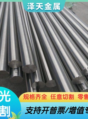 现货SS2380 SS2321 SS2304 SS2302 不锈钢 圆棒薄板卷带线SS2383