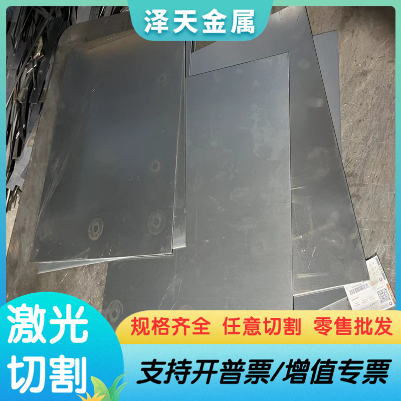 38CrMoAL合金结构钢34cr2ni2mo锻造钢板25CrMnSi 30CrMoA圆棒零切