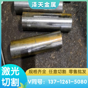 模块 国标Cr5Mo1V冷作模具钢A2钢板 锻打钢板 热轧钢板 扁钢 薄板