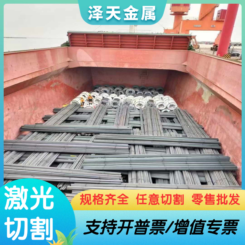 DC03冷板SPCD冷轧板Q235B DC01 ST12 冷轧平板B280VK 冷轧钢板