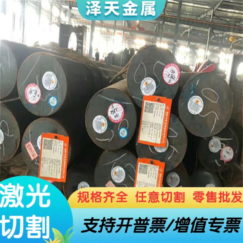 现货供应 模具钢高强度60CrMnA 弹簧钢棒 60CrMnA 弹簧钢圆棒板料,标准件/零部件/工业耗材,模具,淘宝优惠券,粉丝福利购,淘宝优惠卷