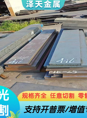 52CrMoV4 60CrMo33弹簧钢100CrMnSi4-4 A22553 A22603 60CrB3钢板
