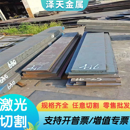 SUS304H 321S51-510 AL-6XN 不锈钢X50MnCrV20圆棒 钢板 卷带锻件