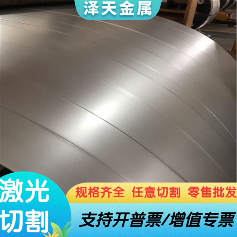 上海模具钢 模具钢材 日本 SUS201 不锈钢板材/冷扎热扎板/冲压板图片