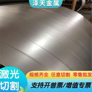 供应40CrMoV13-9合金结构钢 氮化钢 40CrMoV13-9钢板 圆棒 可零切