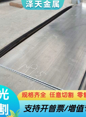 35CrMo模具钢S7圆棒T10A工具钢A2合金钢34CrNiMo6钢板5CrNiMo圆钢