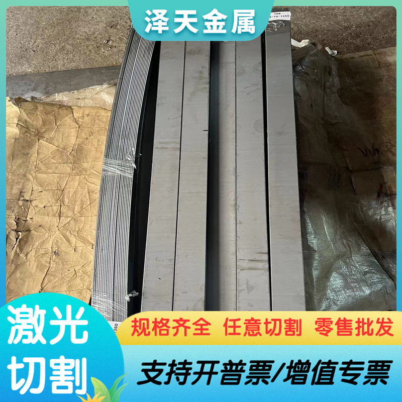 供应15CrMo热轧碳钢结构 q345b中厚钢板 低碳合金40Cr钢板BS700MC